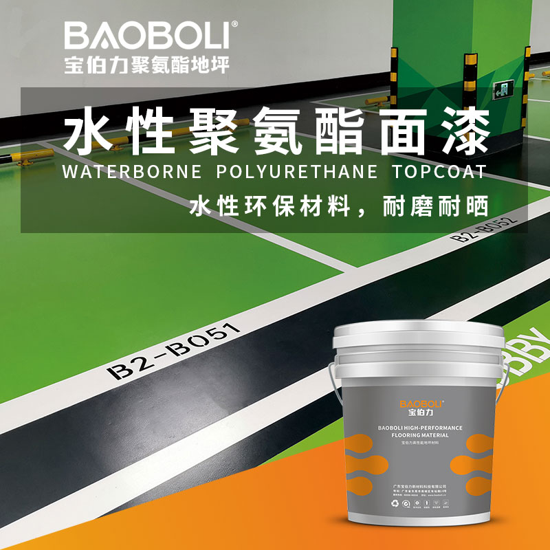 韶关聚氨酯